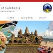 在日本国カンボジア王国観光省公式サイト