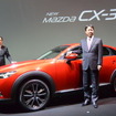 マツダ CX-3 発表会