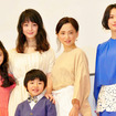 永作博美＆佐々木希＆臼田あさ美＆桜田ひより＆保田盛凱清／『さいはてにて～やさしい香りと待ちながら～』舞台挨拶