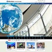 日本科学未来館のホームページ
