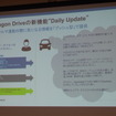 システム側から能動的に発話するDaily Update