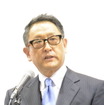 トヨタ自動車 豊田章男 社長