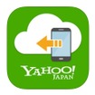 「Yahoo!かんたんバックアップ」アイコン