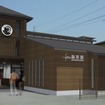 リニューアル後の駅舎のイメージ。水車小屋をイメージしたデザインでまとめられた。