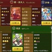 三国志を知らないアイドル「仮面女子」にアプリ『三国志戦姫』をやってもらった…メンバーが選ぶ好きな武将とは