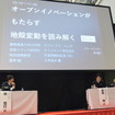 第6回 国際自動車通信技術展 基調講演