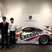 ポルシェ チームKTR、SUPER GT 参戦発表会