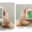ポケットサイズのモバイルナビを発売…マイタックジャパン