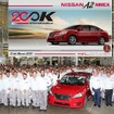 累計生産20万台を達成した日産 メキシコ アグアスカリエンテス第2工場