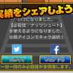 アプリ『くにおくんの熱血ストリート』配信スタート、スワイプとタッチで不良をぶっ飛ばせ