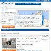 タイヤ交換ポータルサイト タイヤピット