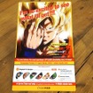 英語のガイド　(C)バードスタジオ／集英社　(C)「2015 ドラゴンボールＺ」製作委員会