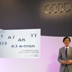 アウディ 新型 A7 スポーツバック 記者発表会