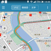 Android向け無料交通情報アプリ 渋滞ナビ