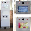 4月1日に導入した運行情報システムの情報表示装置（左）。遅延情報（右上）や緊急地震速報（右下）を表示する。