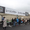 今年も大盛況となったモータースポーツジャパン2015の様子