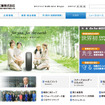 住友ゴム（CSRサイト）