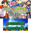 3DS『ぼくらの七日間戦争』配信開始！名作小説がノベルゲームに