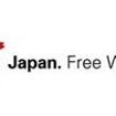 共通シンボルマーク「Japan. Free Wi-Fi」ロゴ