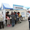 2014年東日本大震災被災地支援募金