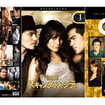 「DALLAS／スキャンダラス・シティ」＆「ゴシップガール」＆「The OC」／(C) 2015 Warner Bros. Entertainment Inc. All rights reserved.／(C) 2014 Warner Bros. Entertainment Inc. All rights reserved.／ (C) Warner Bros. Entertainment Inc.