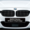 BMW 3シリーズ Mスポーツスタイル エッジ