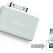iPod 用Bluetoothアダプター…Jabra