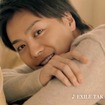 「牧場しぼり」のCMに出演する「EXILE」TAKAHIRO