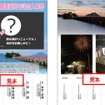 「津島ノ宮駅開業百周年記念入場券」の表面（左）と裏面（右）。表面のデザインは発売当日までふせられる。