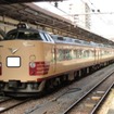 国鉄時代の塗装を復刻した485系T18編成のイメージ。5月30日に最後の運行を行う。