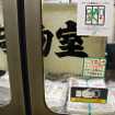 211系が使われていた時代の新聞輸送（高崎線）