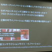 4月22日、博報堂にてマーケティング・イノベーター研究会が開催された。研究会テーマは「新しい発想を生み出すためのイノベーティブマネージメント 創造的編集と場づくりのノウハウを探る」。