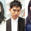 三角関係演じる、松田翔太（鈴木役）×前田敦子（マユ役）×木村文乃（美弥子役）／映画『イニシエーション・ラブ』