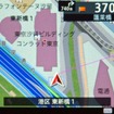 意図的に道路から外れてもこの通り、マップマッチングに引っ張られず正確に自車位置を表示する