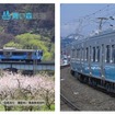「鉄道会社公式ブロマイド」では鉄道各社から提供された写真をブロマイドにして販売している。写真は青い森鉄道のブロマイド。
