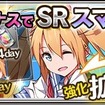 家電擬人化RPG『家電少女』Android版が配信開始、スタートダッシュキャンペーンも実施