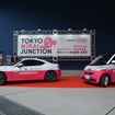 3代目『ホメパト』、トヨタ 86 & スマートEVがデビュー…TOKYO MIRAI JUNCTION（5月5日）