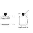 Apple Watchを懐中時計化する「digems kit2」