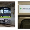 5月19日から営業運行を開始する10-300形の4次車。ドア上部の案内表示装置（右）は2画面に増強された。