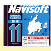 ゼンリン、ナビソフト「SUPER地域版11」を発売