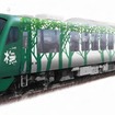 五能線の観光列車『リゾートしらかみ』の「ブナ」編成に導入されるHB-E300系のイメージ。来夏頃から営業運行を開始する。