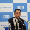 日本自動車工業会の池史彦会長