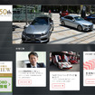 日本自動車輸入組合（JAIA）の公式サイト