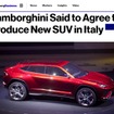 ランボルギーニが間もなく、新型SUVの生産に関して発表を行うと伝えた『ブルームバーグ』
