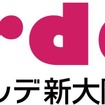 施設の名称は7月16日から「アルデ新大阪」に変わる。