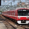 京急の鉄道事業営業利益は143億3300万円。前年同期に比べ5.5％の増益だった。
