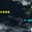 ひまわり8号の衛星画像