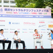 横浜セントラルタウンフェスティバル2015 Y156