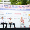 横浜セントラルタウンフェスティバル2015 Y156