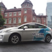 MCCS（Mobility-Cloud Connecting System）搭載車両